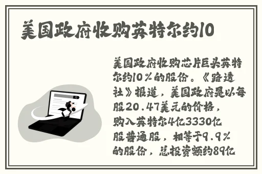 新茶8t v