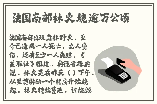 7x7x7x7x任意槽蘑菇